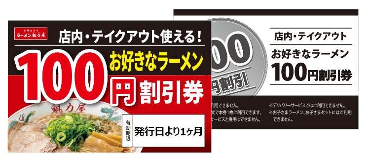 画像出典：PRTIMES（https://prtimes.jp/main/html/rd/p/000000125.000019478.html）
